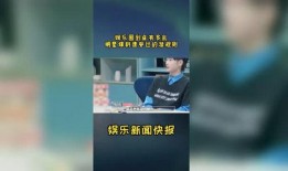娱乐快乐爆料怎么做,幕后故事与精彩瞬间