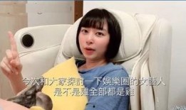 落选港姐爆料圈内潜规则,揭秘娱乐圈潜规则真相