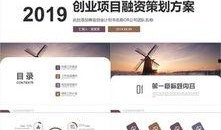 娱乐新闻爆料模板下载,某明星恋情曝光，细节惊人！