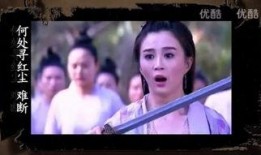 金尼姑完整版在线观看,揭秘神秘传说的完整版在线观看之旅