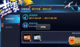 长剑皮肤爆料视频下载,全新视觉盛宴，揭秘神秘英雄风采