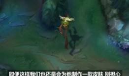 烬最新皮肤爆料视频大全,视觉盛宴，揭秘烬的华丽蜕变