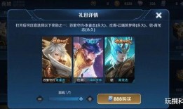 云悠悠新皮肤爆料视频,梦幻色彩，仙气缭绕