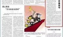 娱乐爆料日报怎么写的范文,娱乐爆料日报独家揭秘