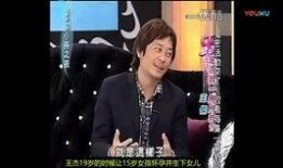 孤影前妻爆料视频