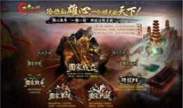 大唐无双2最新爆料贴吧,新爆料揭秘，神秘势力崛起，江湖风云再起！