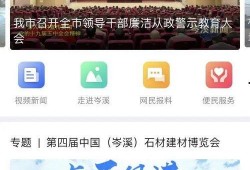岑溪爆料新闻,聚焦民生热点，揭示社会现象