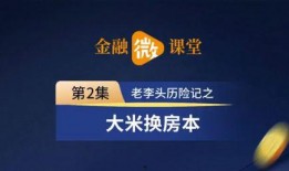 辛集新闻头条爆料群号