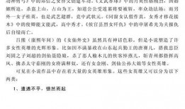 吃瓜小说后续免费阅读全文,揭秘幕后真相，免费全文大放送！