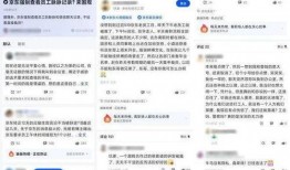 京东老员工最新爆料,老员工爆料最新行业动态与内部秘密