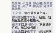 新闻哥爆料,揭秘事件背后惊人真相