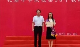 重庆高中爆料新闻