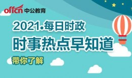 今日美食热点爆料新闻报道,揭秘网红餐厅背后的秘密与美味对决