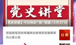 最新中央媒体爆料电话,揭秘最新电话事件内幕