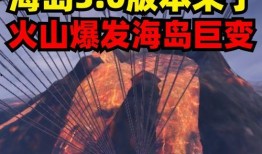 海岛体验服爆料视频,独家爆料带你领略全新游戏魅力