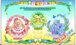 奥比岛最新爆料玩法,探索神秘玩法，开启奇幻冒险之旅