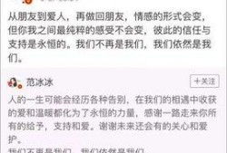 爆料范冰冰事情真实吗视频,视频爆料还原事件始末