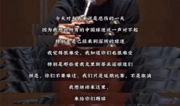 中国人震撼爆料新闻视频,中国人震撼爆料新闻视频背后的惊人真相