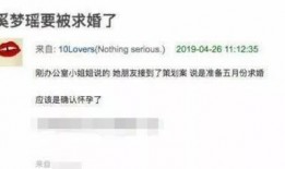 豪杰最新爆料消息视频播放,独家内幕大公开！