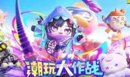 蛋仔最新皮肤爆料自创版,揭秘最新皮肤爆料，自创版魅力无限