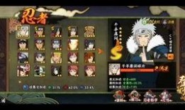 忍战纲手技能爆料大全最新,揭秘纲手全新技能体系