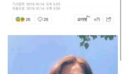 崔雪莉死亡原因爆料视频