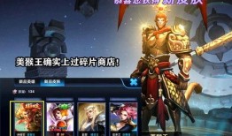 酒剑仙皮肤爆料视频,剑舞酒香，仙风道骨再现江湖