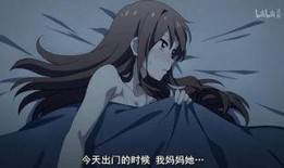 徒然喜欢你在线观看2