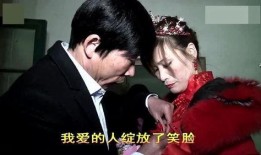 大叔结婚爆料视频大全最新