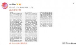 史某生最新爆料,揭秘事件背后惊人真相