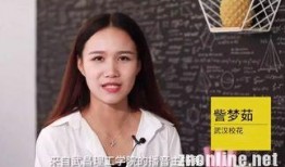 大二校花视频在线观看,大二女神魅力视频大揭秘