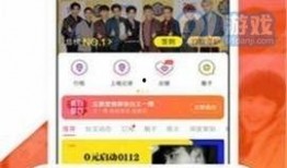 爆料明星黑料视频下载,一场网络舆论的风暴