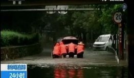 最新台风爆料新闻报道