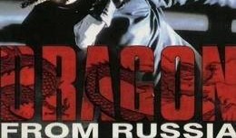 红场飞龙在线观看,在线观看，揭秘冷战时期的惊险传奇