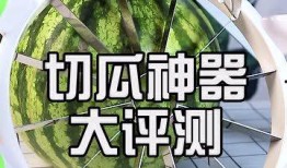 吃瓜拍照神器推荐免费,免费吃瓜拍照，轻松成为朋友圈焦点！