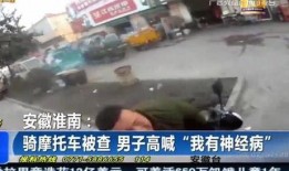 淮南事件爆料视频,揭秘背后真相与争议