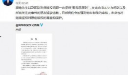 鹿晗漫画爆料视频,揭秘明星幕后生活