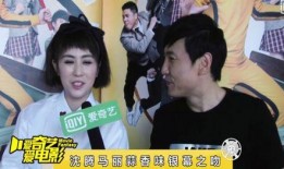 娱乐爆料沈腾马丽,爆笑喜剧新篇章即将开启