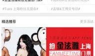 直播爆料娱乐八卦怎么弄,娱乐圈最新八卦爆料大盘点