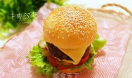 汉堡牛肉爆料视频播放