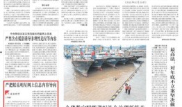 娱乐爆料日报怎么写的范文,娱乐爆料日报独家揭秘