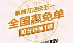 五一最新爆料事件是什么,揭秘神秘事件背后的真相