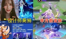 王者白晶晶最新爆料