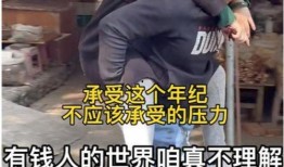 西安渣男爆料爬山视频,一场道德沦丧的现场直播