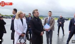 马克龙夫妻爆料视频播放,揭秘法国总统夫妇的私生活