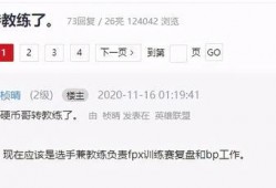 硬币哥最新爆料,最新爆料背后的惊人真相