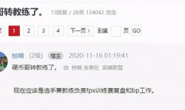 硬币哥最新爆料,最新爆料背后的惊人真相