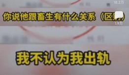 三娃非亲生爆料视频,揭秘背后惊人内幕