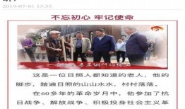 东港当地人爆料事件最新,当地居民揭露最新神秘事件内幕