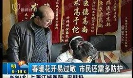 皮肤科专家爆料新闻,揭秘常见皮肤问题背后的真相